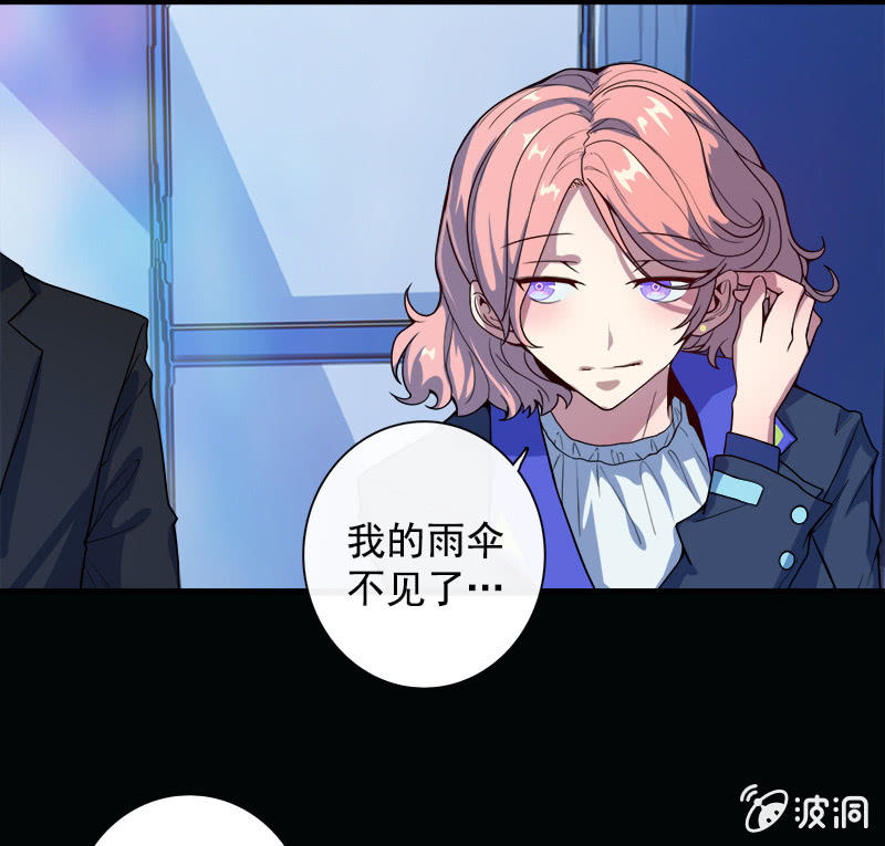 我的充电女友韩漫全集-婉婉和我交换了微信！无删减无遮挡章节图片 