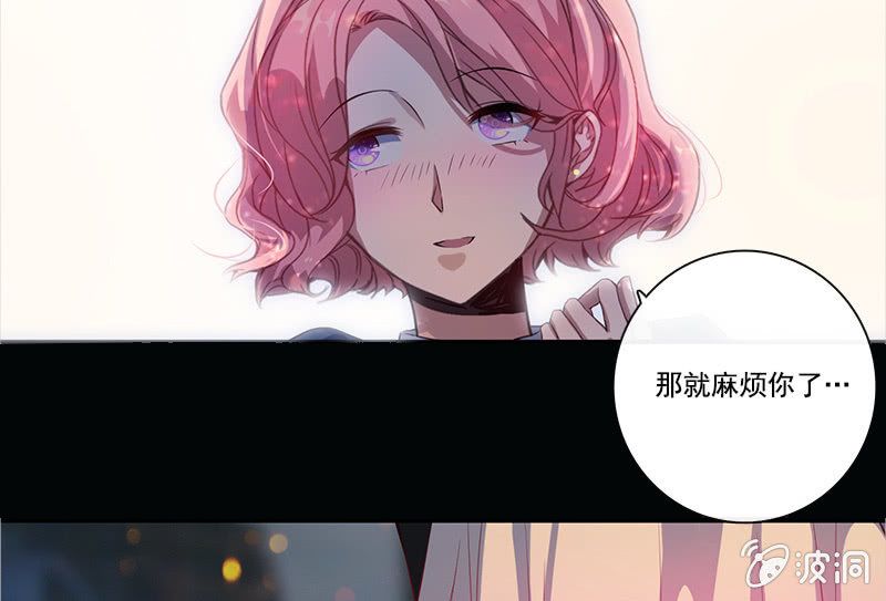 我的充电女友韩漫全集-婉婉和我交换了微信！无删减无遮挡章节图片 