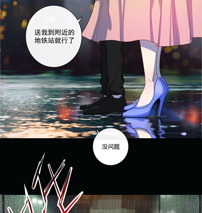 我的充电女友韩漫全集-婉婉和我交换了微信！无删减无遮挡章节图片 