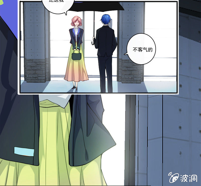 我的充电女友韩漫全集-婉婉和我交换了微信！无删减无遮挡章节图片 