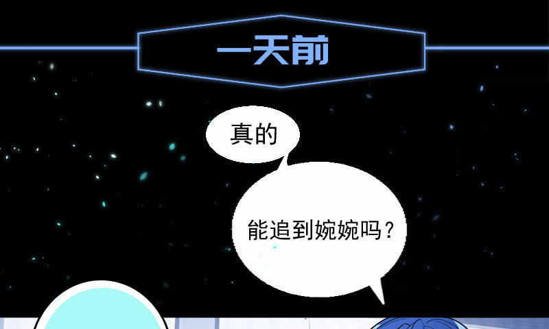 我的充电女友韩漫全集-婉婉和我交换了微信！无删减无遮挡章节图片 