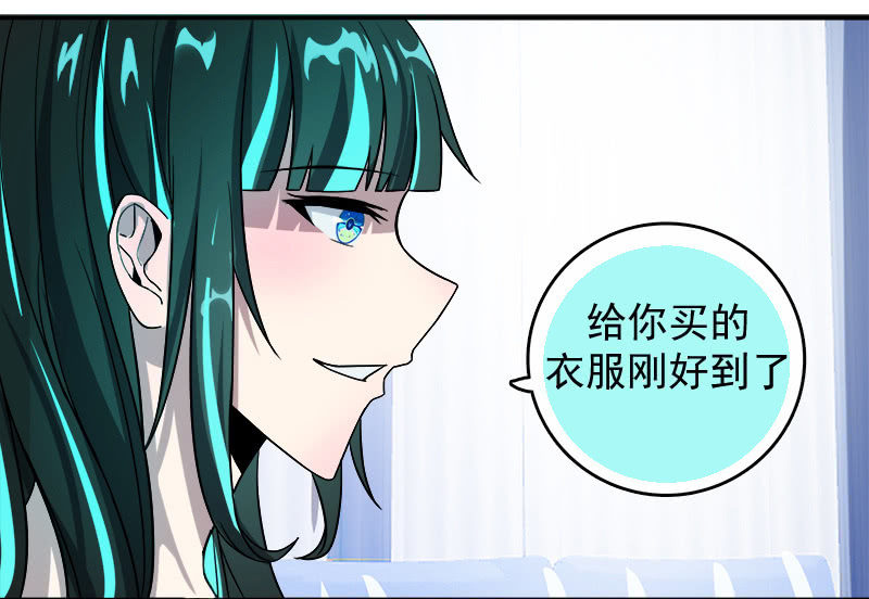 我的充电女友韩漫全集-婉婉和我交换了微信！无删减无遮挡章节图片 
