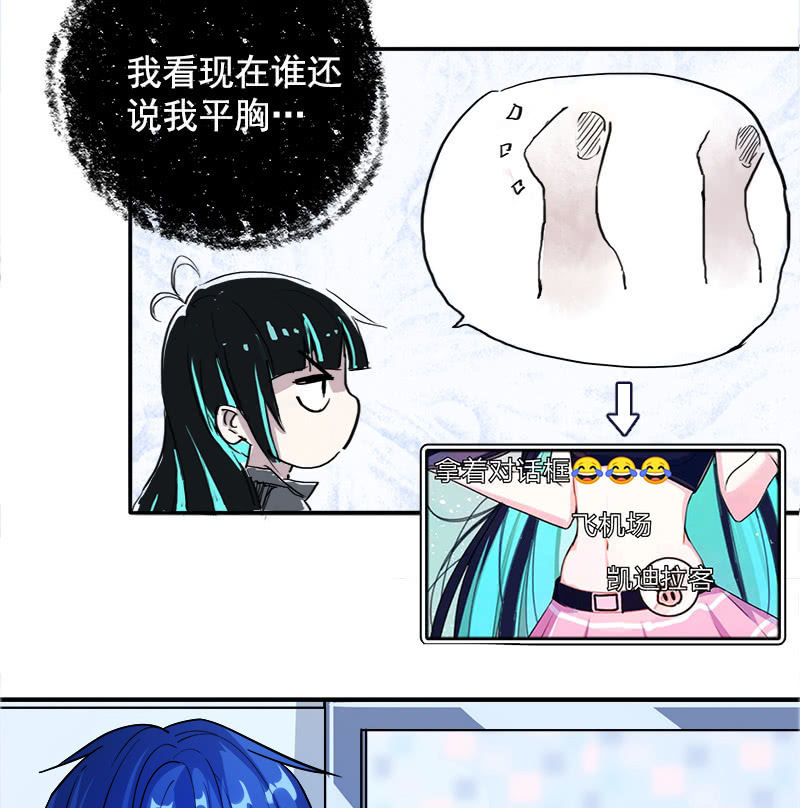 我的充电女友韩漫全集-婉婉和我交换了微信！无删减无遮挡章节图片 