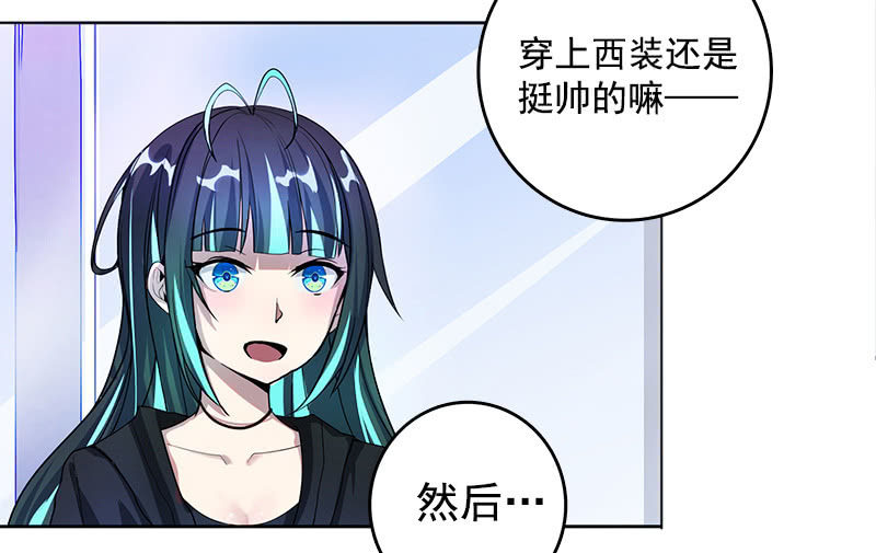 我的充电女友韩漫全集-婉婉和我交换了微信！无删减无遮挡章节图片 