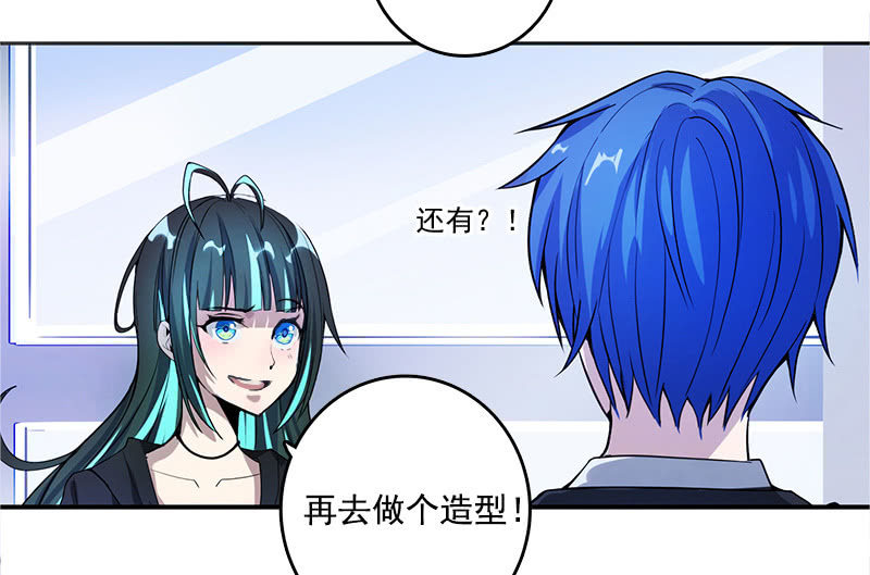 我的充电女友韩漫全集-婉婉和我交换了微信！无删减无遮挡章节图片 