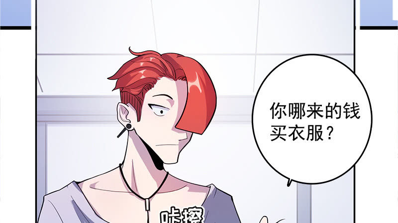 我的充电女友韩漫全集-婉婉和我交换了微信！无删减无遮挡章节图片 
