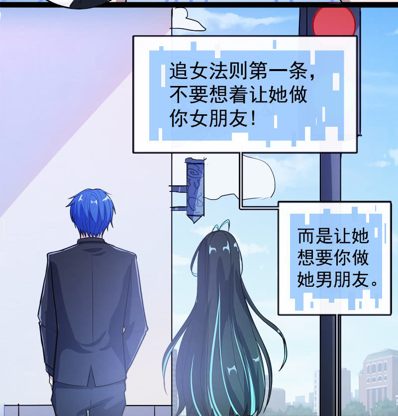 我的充电女友韩漫全集-婉婉和我交换了微信！无删减无遮挡章节图片 