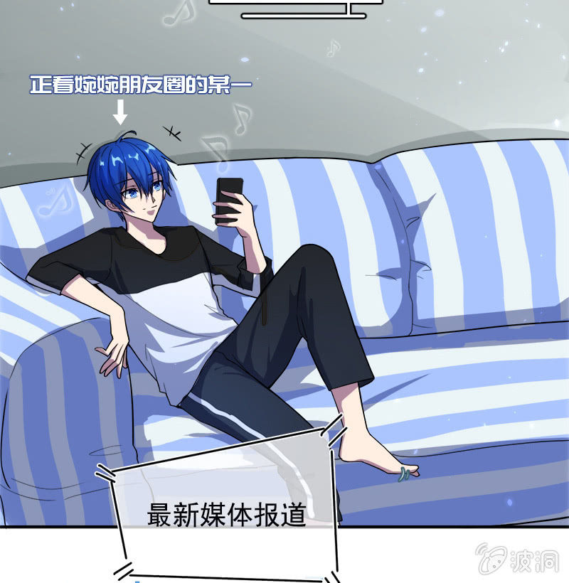 我的充电女友韩漫全集-婉婉和我交换了微信！无删减无遮挡章节图片 