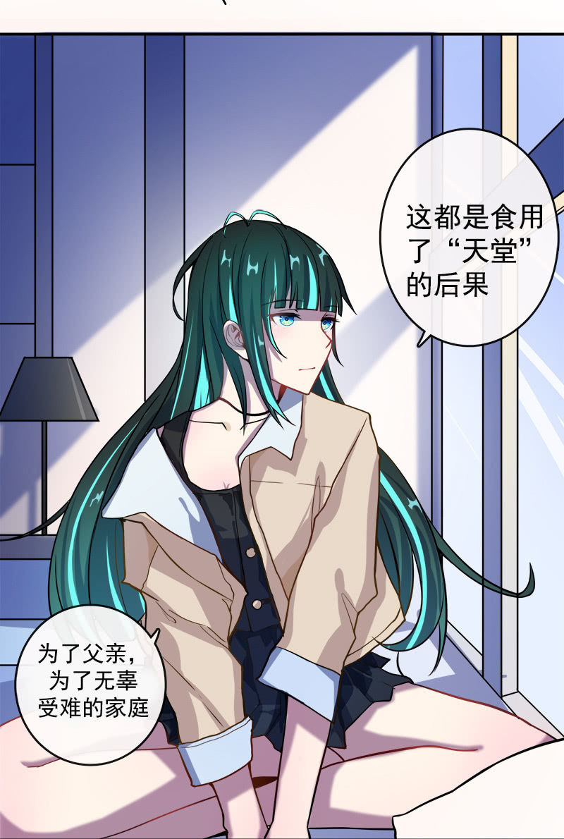 我的充电女友韩漫全集-婉婉和我交换了微信！无删减无遮挡章节图片 