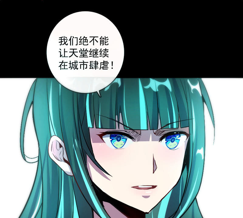 我的充电女友韩漫全集-婉婉和我交换了微信！无删减无遮挡章节图片 