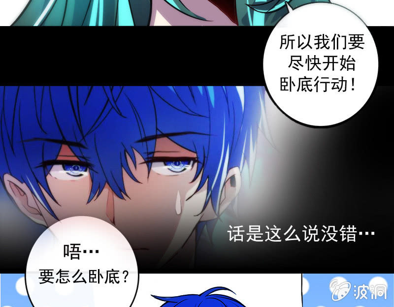 我的充电女友韩漫全集-婉婉和我交换了微信！无删减无遮挡章节图片 