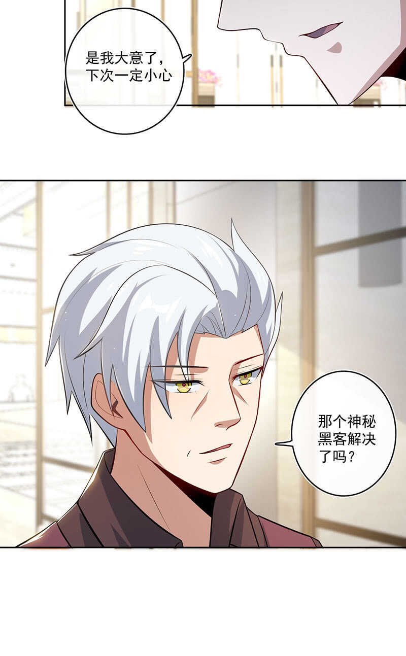 我的充电女友韩漫全集-未能说出口的告白无删减无遮挡章节图片 