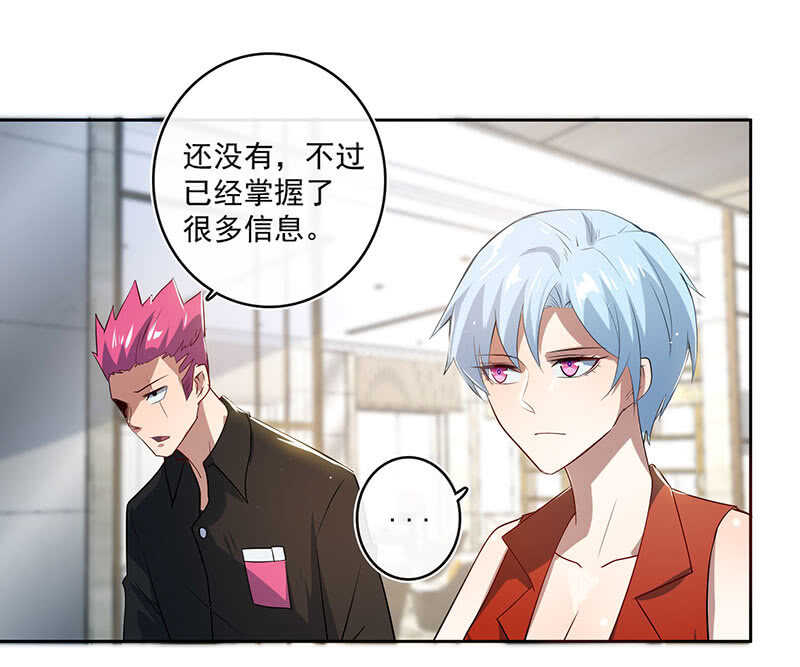 我的充电女友韩漫全集-未能说出口的告白无删减无遮挡章节图片 