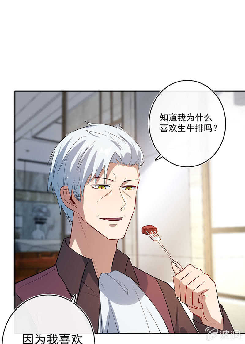 我的充电女友韩漫全集-未能说出口的告白无删减无遮挡章节图片 
