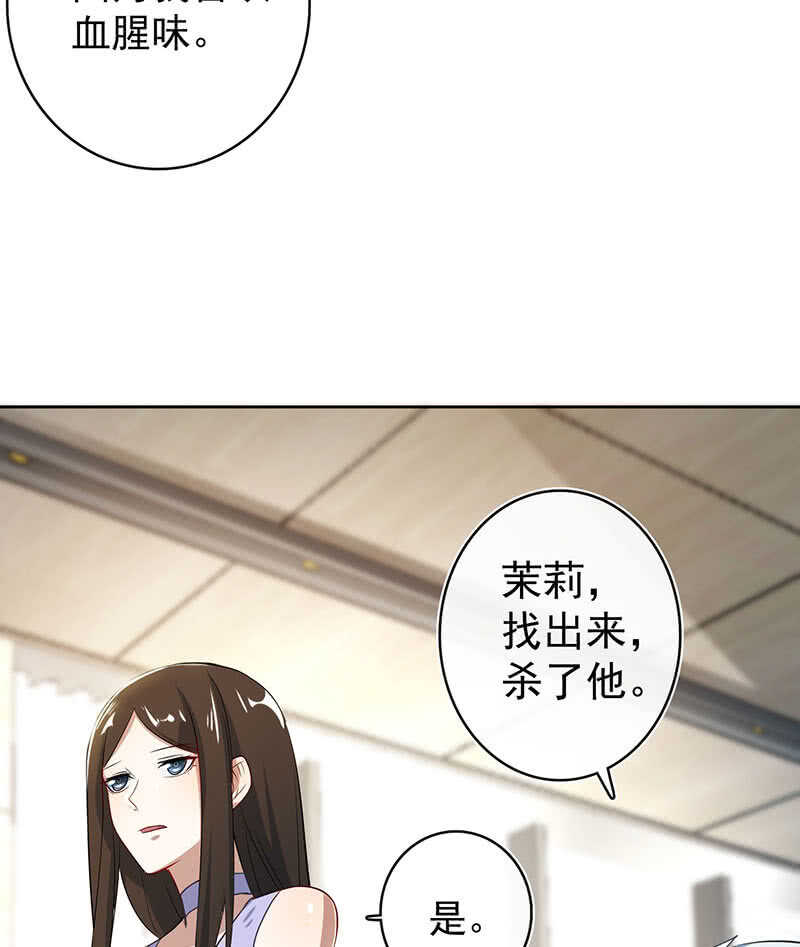 我的充电女友韩漫全集-未能说出口的告白无删减无遮挡章节图片 