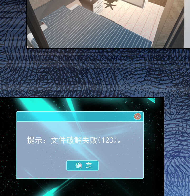 我的充电女友韩漫全集-未能说出口的告白无删减无遮挡章节图片 
