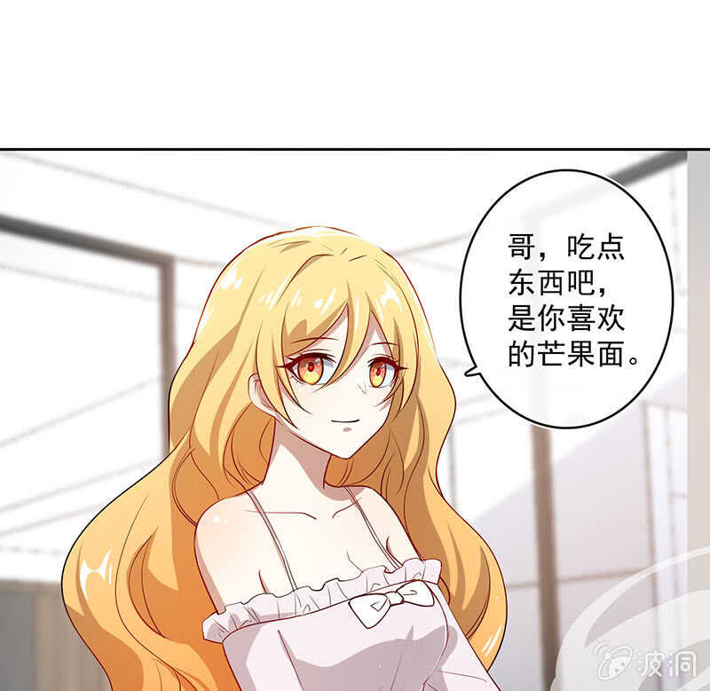 我的充电女友韩漫全集-未能说出口的告白无删减无遮挡章节图片 