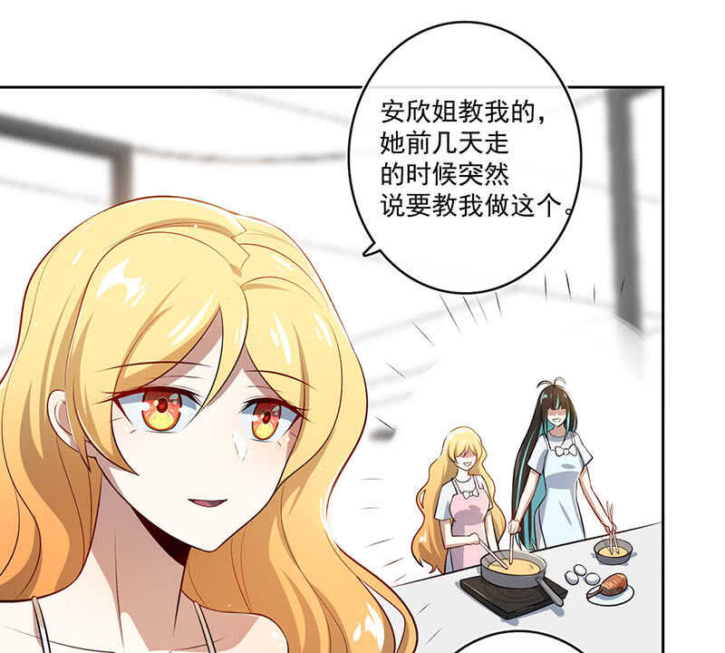我的充电女友韩漫全集-未能说出口的告白无删减无遮挡章节图片 