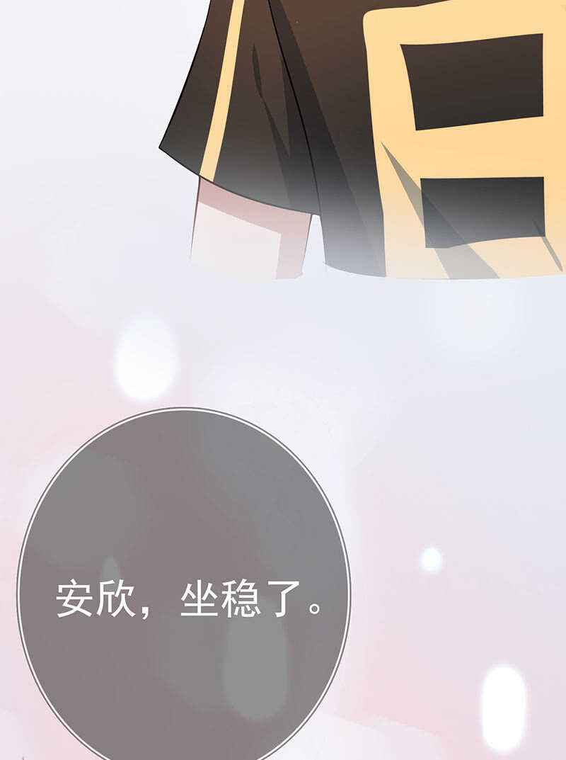 我的充电女友韩漫全集-未能说出口的告白无删减无遮挡章节图片 