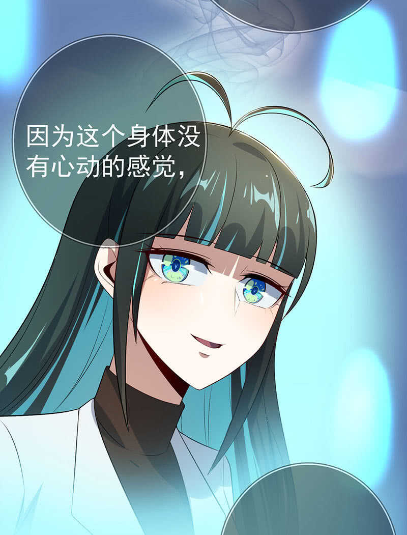 我的充电女友韩漫全集-未能说出口的告白无删减无遮挡章节图片 