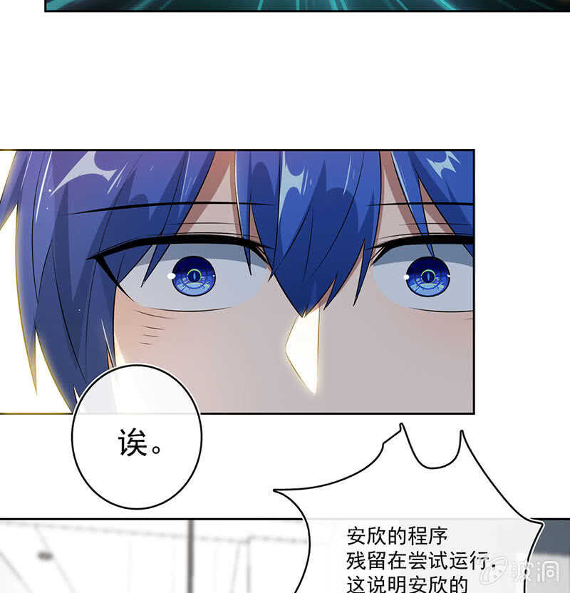 我的充电女友韩漫全集-未能说出口的告白无删减无遮挡章节图片 