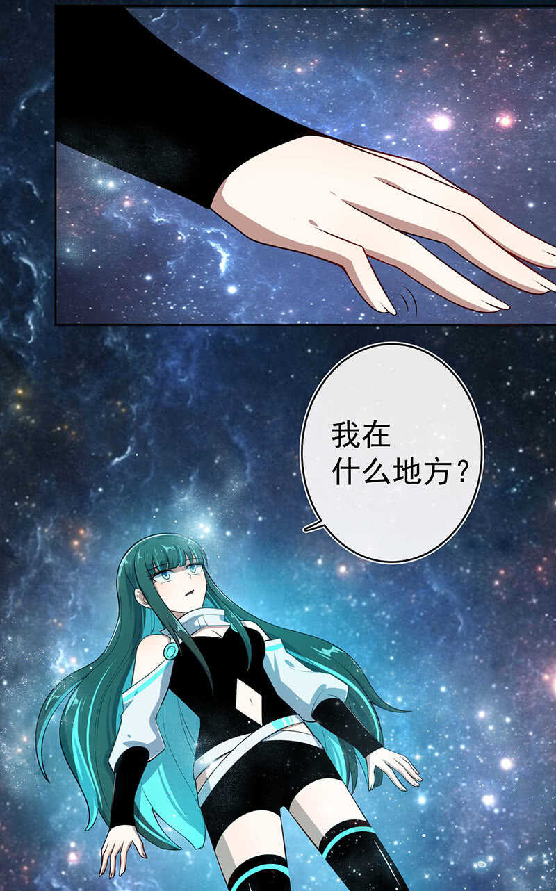 我的充电女友韩漫全集-未能说出口的告白无删减无遮挡章节图片 