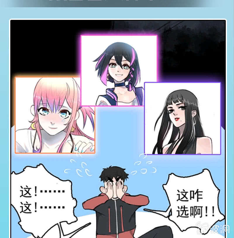 我的充电女友韩漫全集-未能说出口的告白无删减无遮挡章节图片 