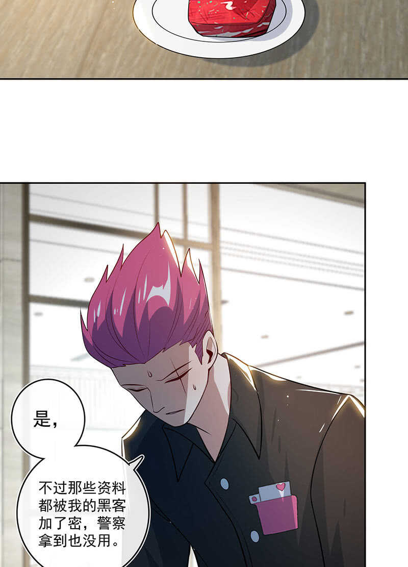 我的充电女友韩漫全集-未能说出口的告白无删减无遮挡章节图片 