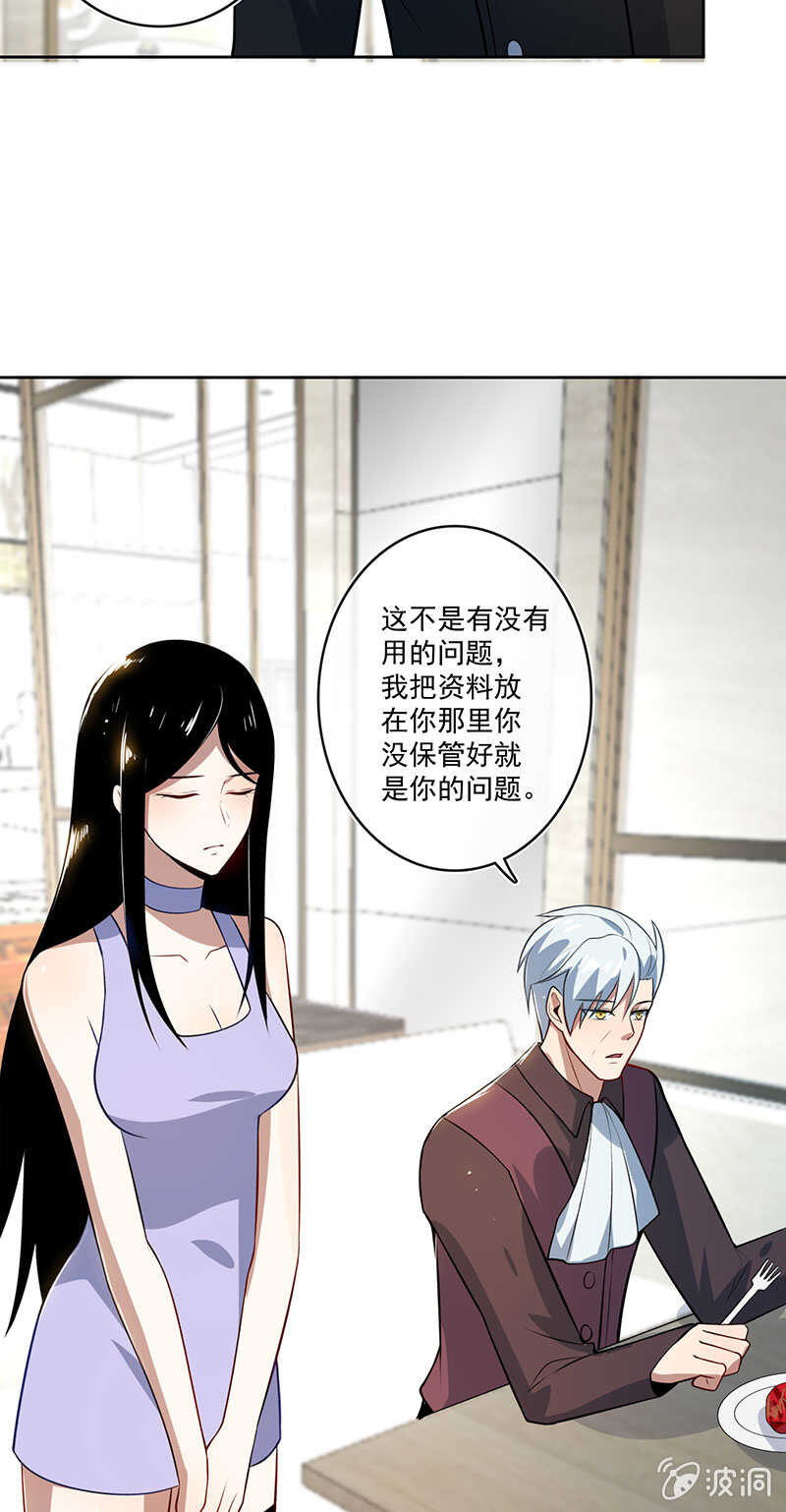 我的充电女友韩漫全集-未能说出口的告白无删减无遮挡章节图片 