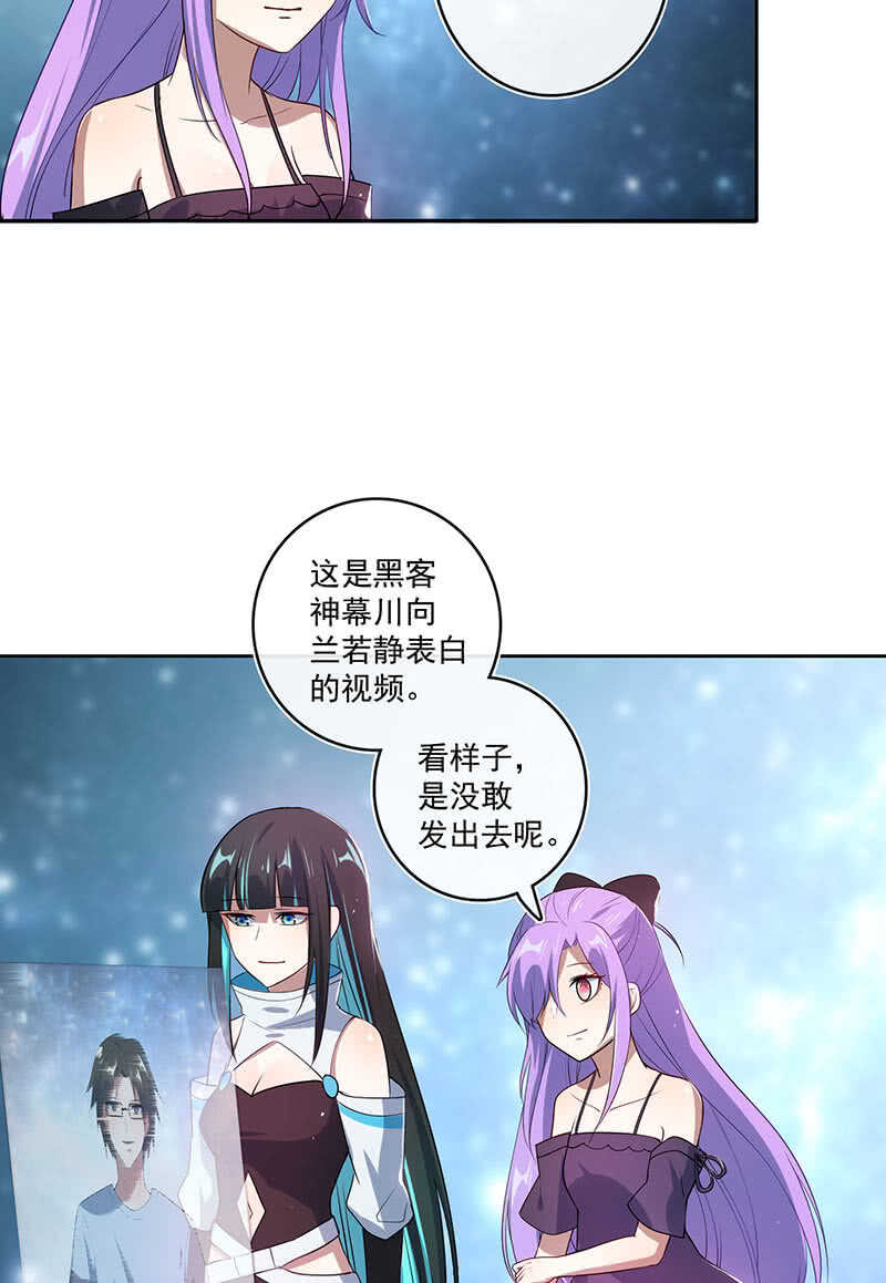 我的充电女友韩漫全集-薛定谔的喜欢无删减无遮挡章节图片 