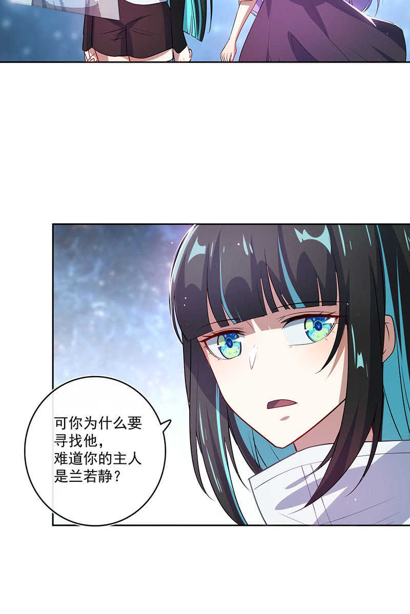 我的充电女友韩漫全集-薛定谔的喜欢无删减无遮挡章节图片 