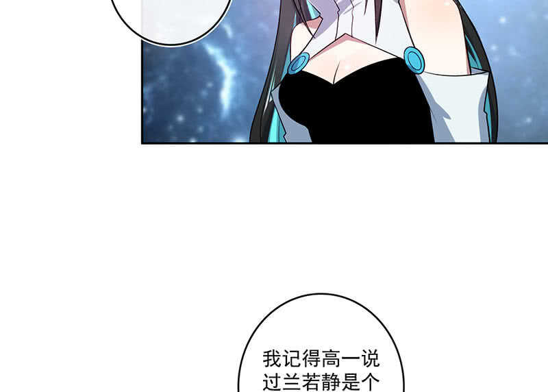 我的充电女友韩漫全集-薛定谔的喜欢无删减无遮挡章节图片 