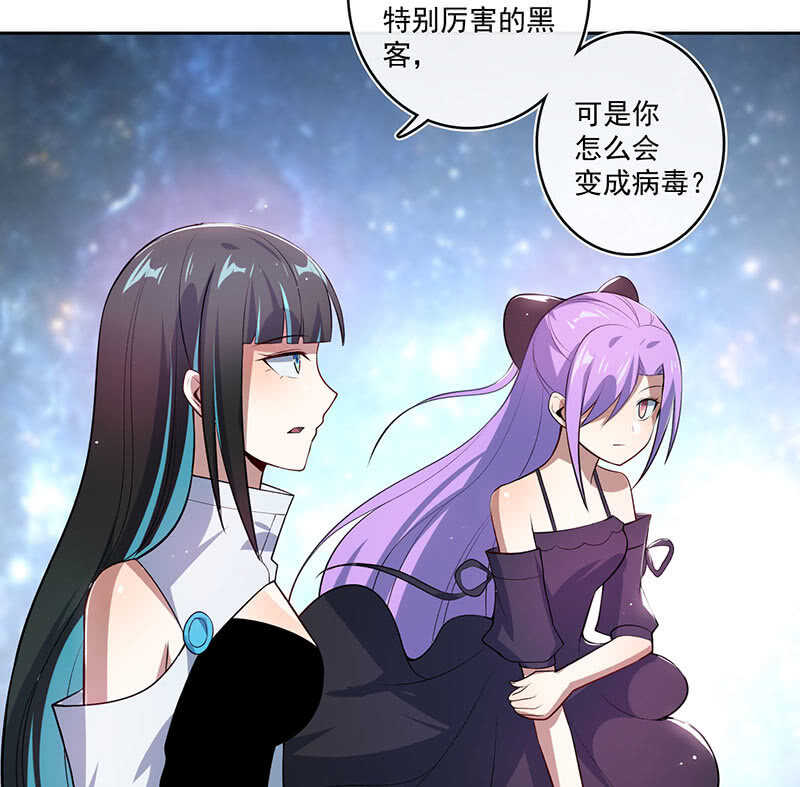 我的充电女友韩漫全集-薛定谔的喜欢无删减无遮挡章节图片 