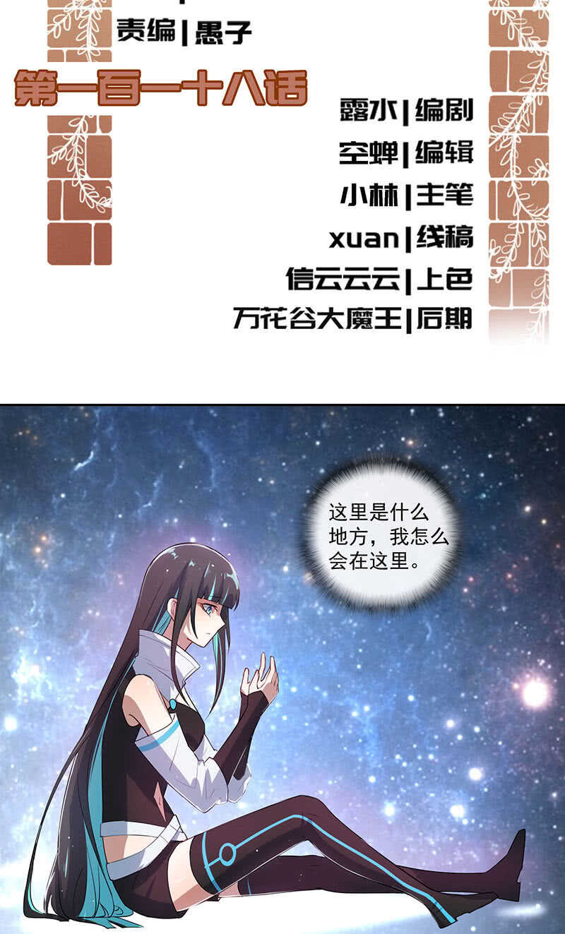 我的充电女友韩漫全集-薛定谔的喜欢无删减无遮挡章节图片 