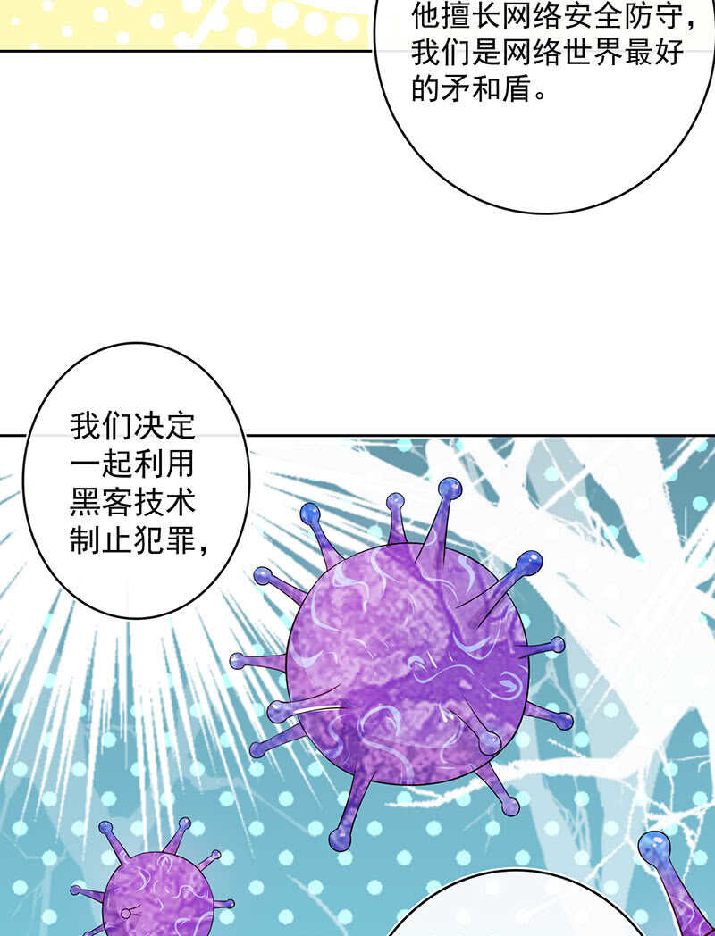 我的充电女友韩漫全集-薛定谔的喜欢无删减无遮挡章节图片 