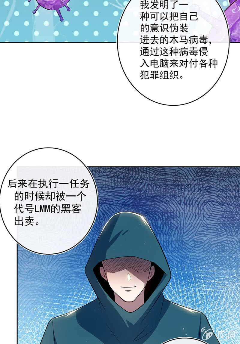 我的充电女友韩漫全集-薛定谔的喜欢无删减无遮挡章节图片 