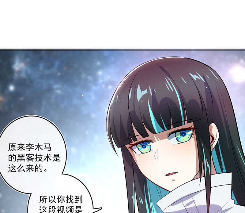我的充电女友韩漫全集-薛定谔的喜欢无删减无遮挡章节图片 