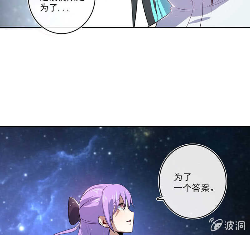 我的充电女友韩漫全集-薛定谔的喜欢无删减无遮挡章节图片 