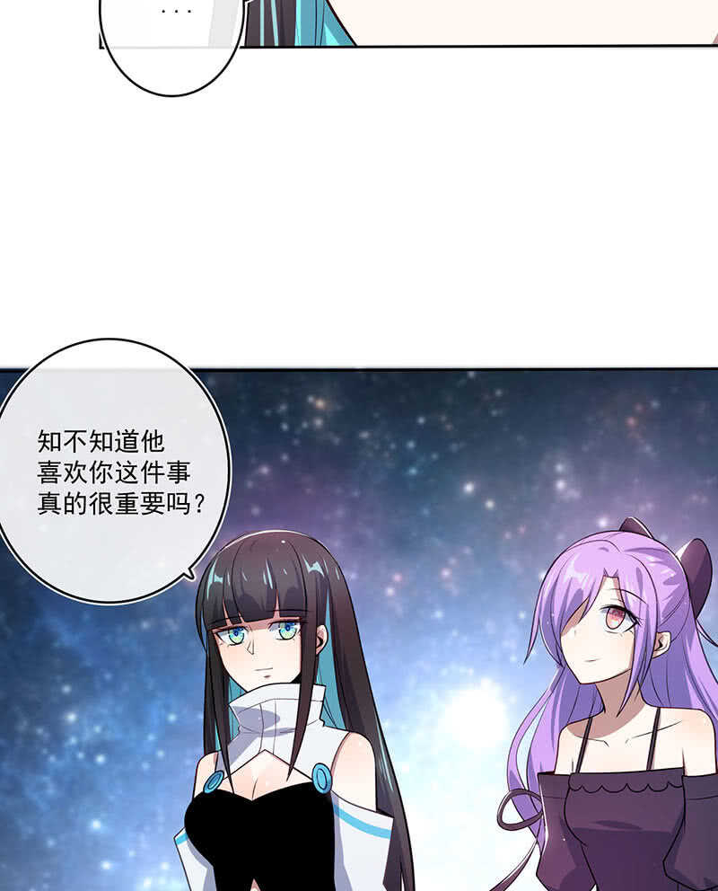 我的充电女友韩漫全集-薛定谔的喜欢无删减无遮挡章节图片 