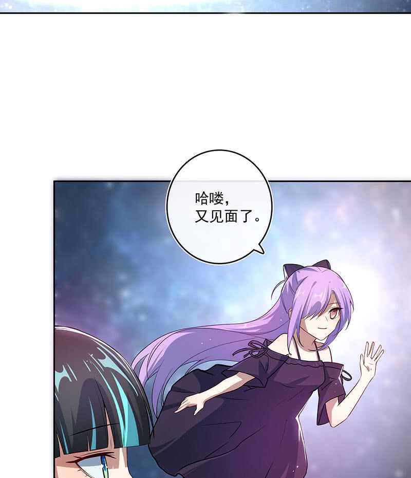 我的充电女友韩漫全集-薛定谔的喜欢无删减无遮挡章节图片 