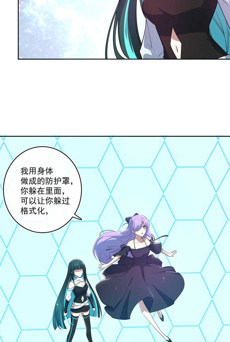 我的充电女友韩漫全集-薛定谔的喜欢无删减无遮挡章节图片 