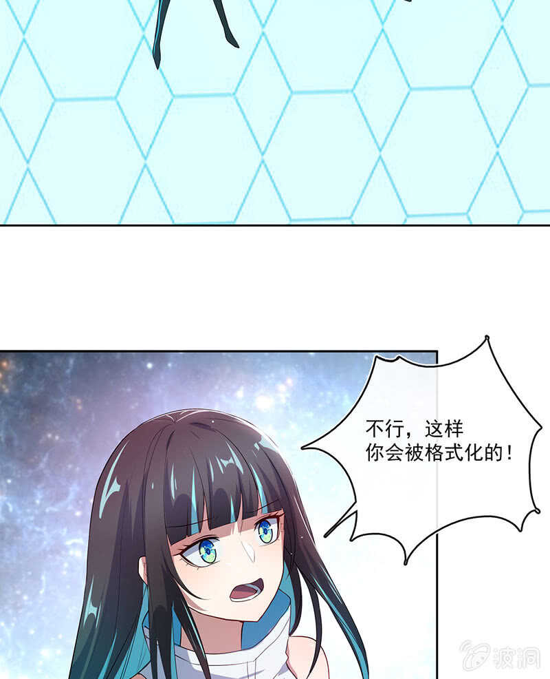 我的充电女友韩漫全集-薛定谔的喜欢无删减无遮挡章节图片 