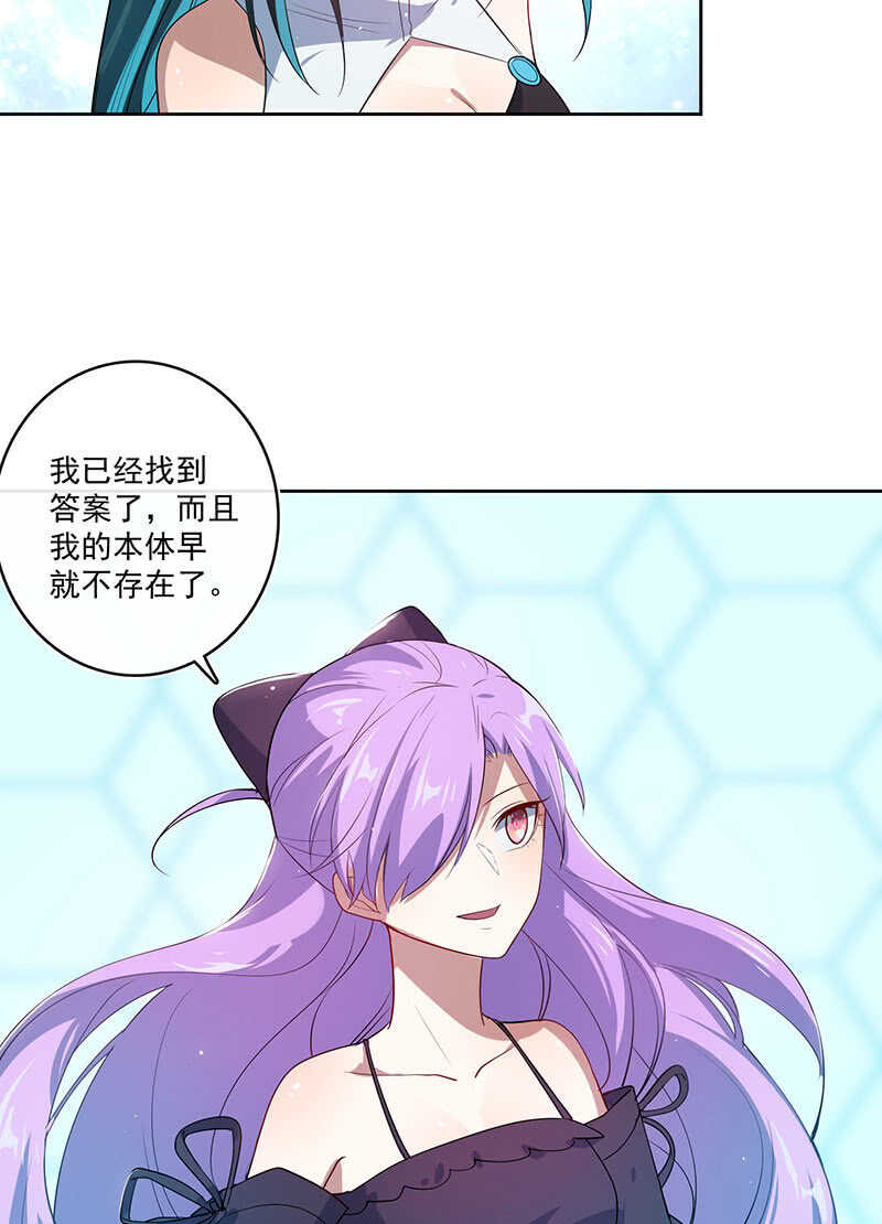 我的充电女友韩漫全集-薛定谔的喜欢无删减无遮挡章节图片 