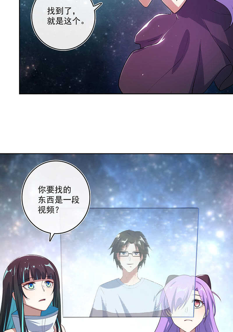 我的充电女友韩漫全集-薛定谔的喜欢无删减无遮挡章节图片 