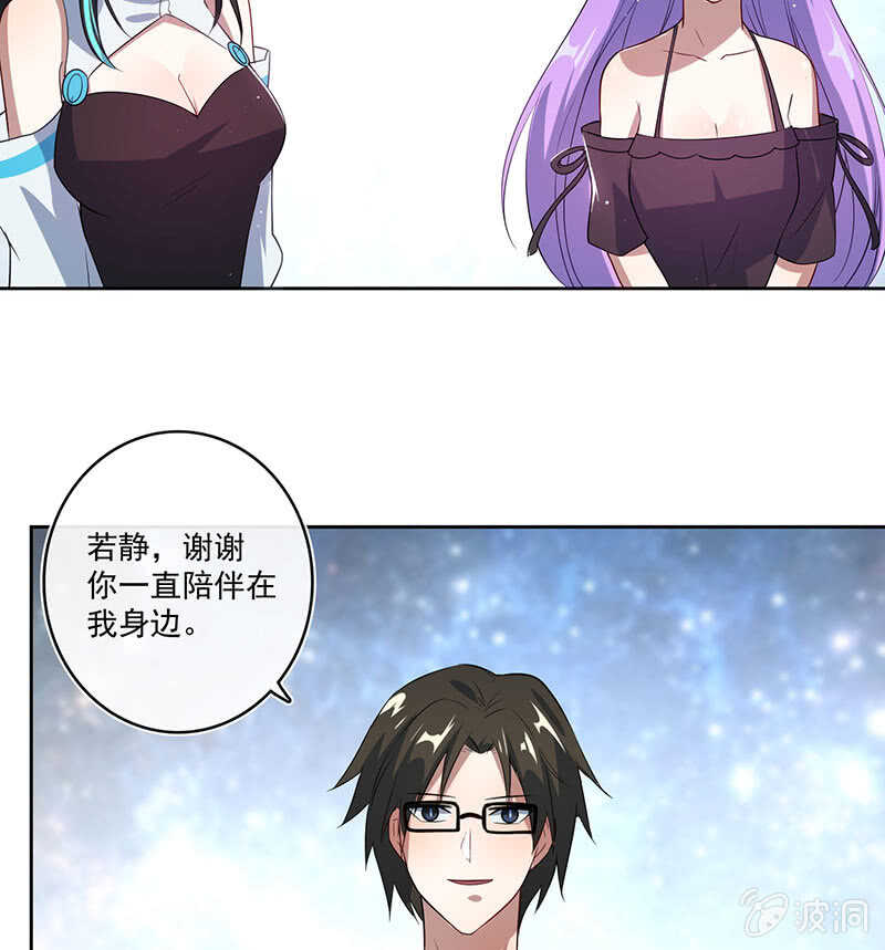 我的充电女友韩漫全集-薛定谔的喜欢无删减无遮挡章节图片 