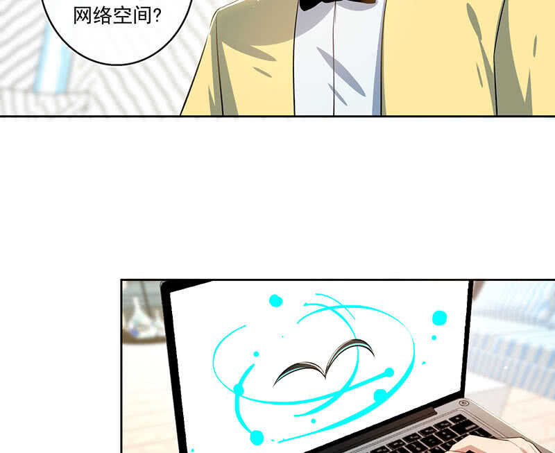 我的充电女友韩漫全集-最有嫌疑的人无删减无遮挡章节图片 