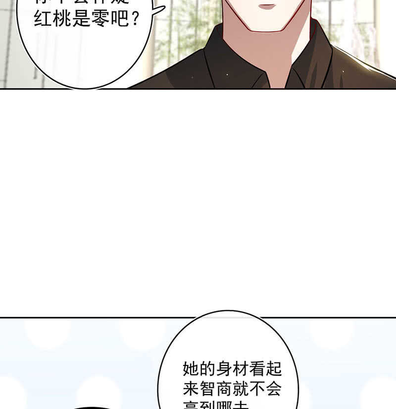 我的充电女友韩漫全集-最有嫌疑的人无删减无遮挡章节图片 