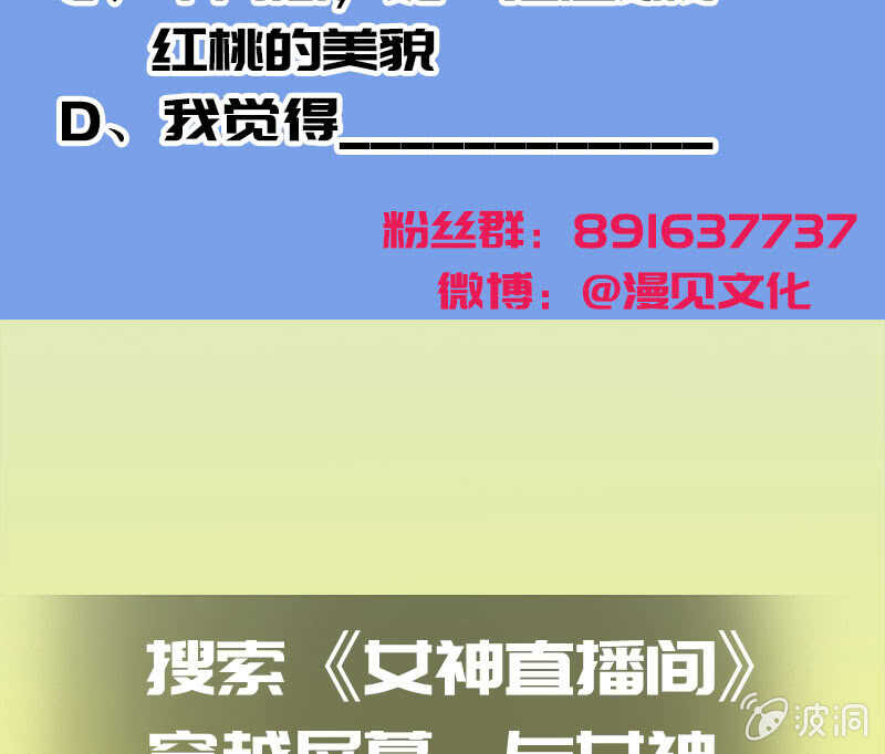 我的充电女友韩漫全集-最有嫌疑的人无删减无遮挡章节图片 