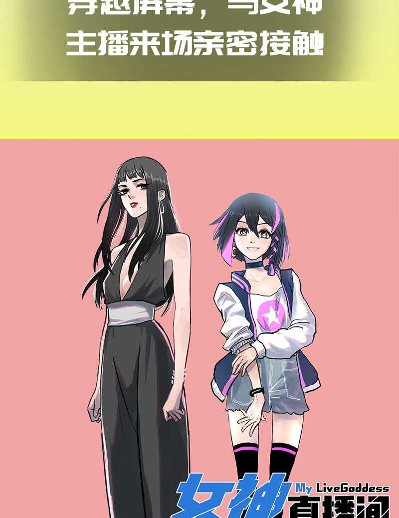 我的充电女友韩漫全集-最有嫌疑的人无删减无遮挡章节图片 