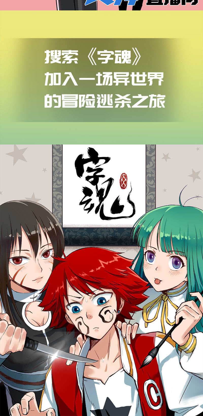 我的充电女友韩漫全集-最有嫌疑的人无删减无遮挡章节图片 